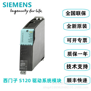Siemens S120 single motor module 6SL3120-1TE26-0AA3 inverter supports extended functions