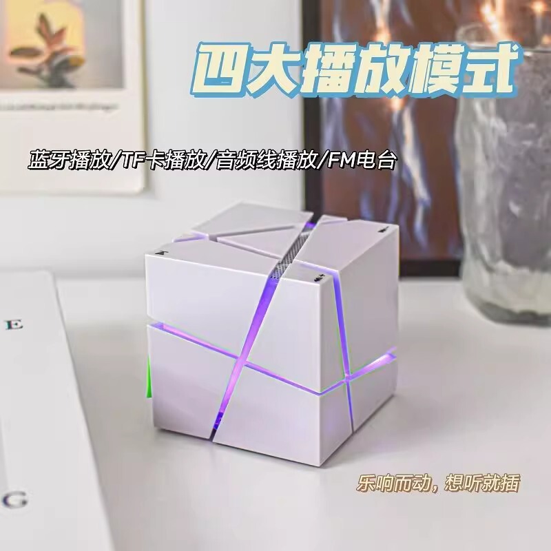 ルービックキューブ Bluetooth スピーカー AI スマートサブウーファーミニポータブルカラフルなライトワイヤレスカードオーディオクリエイティブ誕生日|undefined