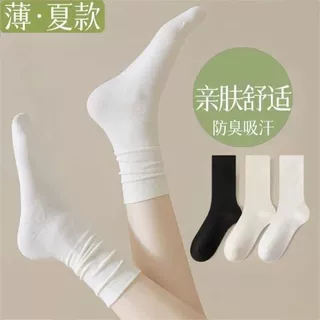 袜子女中筒袜秋冬季白色长筒袜纯色配乐福鞋凉鞋黑色新款堆堆袜