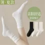 秋冬季新款纯色白色堆堆袜