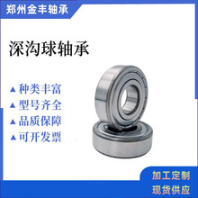 �ͺ���ȫ ������ 6304-2RS ��е�豸ʹ�� ������