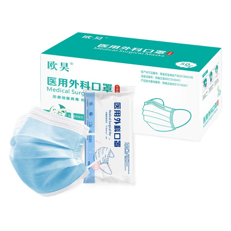 Заводская медицинская маска одноразовая трехслойная защита, экспортная сертификация, маска для взрослых с тканью meltblown, независимая упаковочная партия