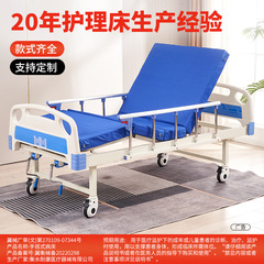 病院用ベッドabs医療養老老人ホーム用シングルスイングで移動可能な開便孔病棟看護ベッド