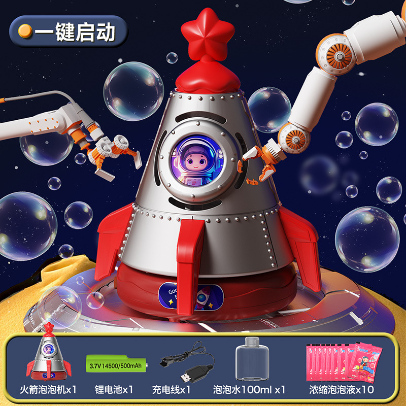 로켓 버블 머신 레드 + HL 농축 버블 액체*10