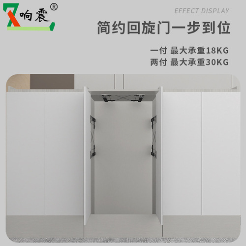 Hidden wardrobe swing door track pocket door cabinet door side-mounted inverted insert cabinet door track slide rail hardware accessories