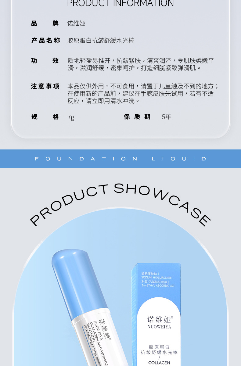 Noviya Collagen Anti-Wrinkle Soothing Hydrating Bar 7g Anti-Wrinkle and Anti-Wrinkle Little Purple Bar Moisturizing Hydrating Bar undefined
