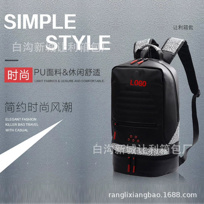 Модный брендовый рюкзак из искусственной кожи большой емкости, мужской модный школьный рюкзак для студентов, многофункциональная спортивная баскетбольная сумка На открытом воздухе