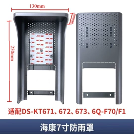 其他门禁考勤;射频卡;门禁机