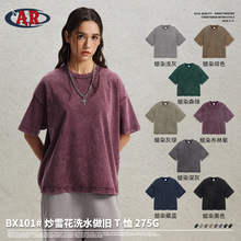 ARTIE���bح���ƚW��Boxy�挒�ɶ̿ѩ��ϴˮ���ft�����A�����