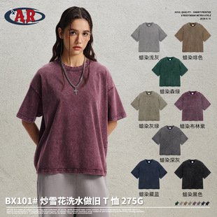 ARTIE���bح���ƚW��Boxy�挒�ɶ̿ѩ��ϴˮ���ft�����A�����