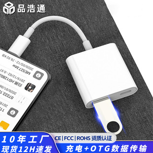 �m���O��OTG�D���^ ���P���C������ݔ�֙C��늶���һ�๦���D����