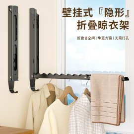 阳台隐形折叠晾衣架壁挂卫生间晾衣神器室内晾衣绳伸缩挂衣架衣杆
