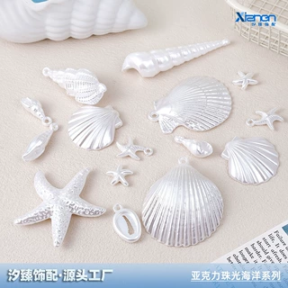 亚克力仿珍珠色贝壳吊孔海星海螺贝壳色穿孔串珠手链diy饰品配件