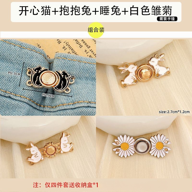 가성비 핫세일 4종세트 [사은품]