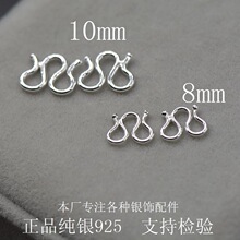 S925���y�Ʒ �ֹ�diy��� �B���β���yW��� ��M����y����