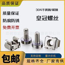 �ʹ��ݽz304���P����M�ϙC���_�z��ĸ�C��������ᔻʹ� M5M6