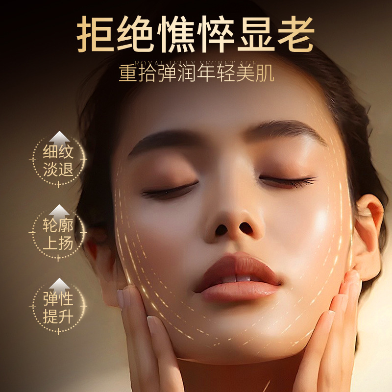 现货爆款韩伦美羽帝皇蜂浆秘龄奇迹霜养颜保湿紧致抗皱面霜女批发|undefined