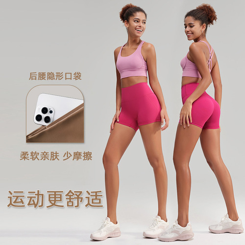 Women's No-Undershorts High-Waist Peach Hip-Lifting Elastic Heat Shorts No Embarrassing Line Exercise Running Fitness Yoga Pants