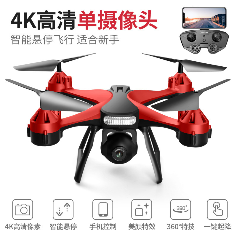Red aerial single lens 800W