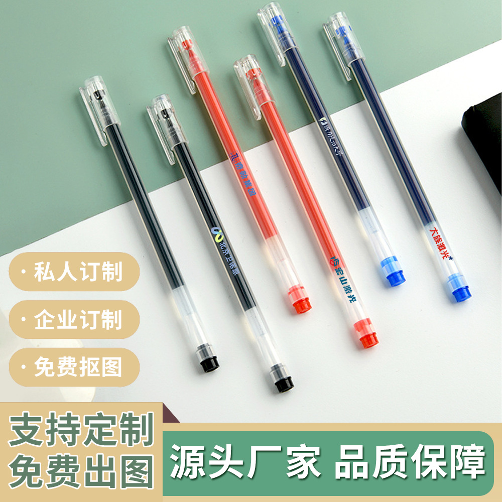 Bolígrafo neutro personalizado de gran capacidad de 0.5mm gran capacidad de escritura bolígrafo neutro personalizado impresión LOGO firma publicitaria de papelería de oficina