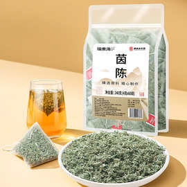 福东海茵陈240g熬夜喝酒泡茶喝清郁火肝茶滋润茶饮养生茶批发代发