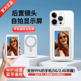 点读机点读笔;学习/早教机;手机投屏器