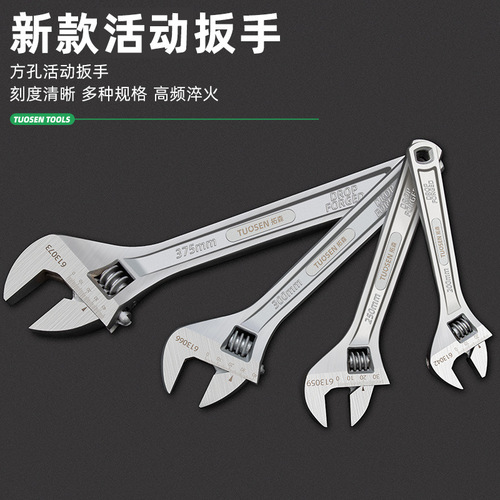Toson Hardware Tools Adjustable Wrench Industrial Grade Wrench 12 Inch Open Wrench Adjustable Wrench 15 Inch Adjustable Wrench 
