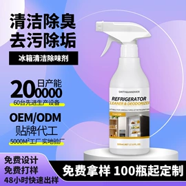 地板蜡;多用途清洁剂;皮革家具
