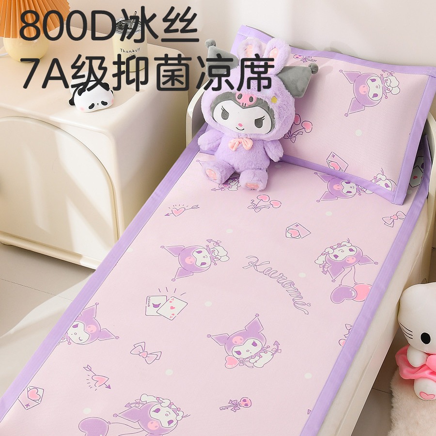 Kuromi Summer Children's Mat Baby Washable Baby Mat Ice Silk Mat Breathable Kindergarten Mat Nap