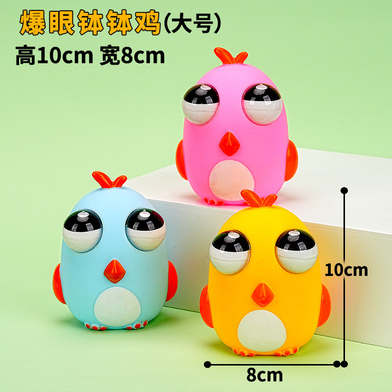 Large explosive eye bobo chicken