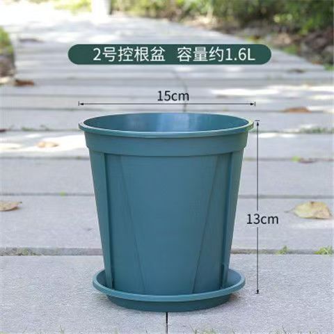 加厚青山盆控根透气塑料花盆不烂根月季玫瑰专用圆形加厚加仑盆|undefined