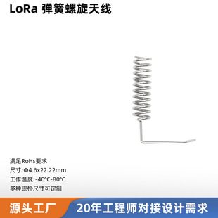 868-915MHz�����쾀 �o��ģ�K��̖���� ȫ��������~�|�����쾀