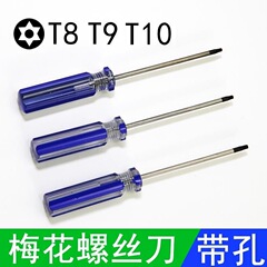 ゲーム機解体機ハード穴付き外六角メーカー供給工具3mm水晶柄十字一字ドライバー