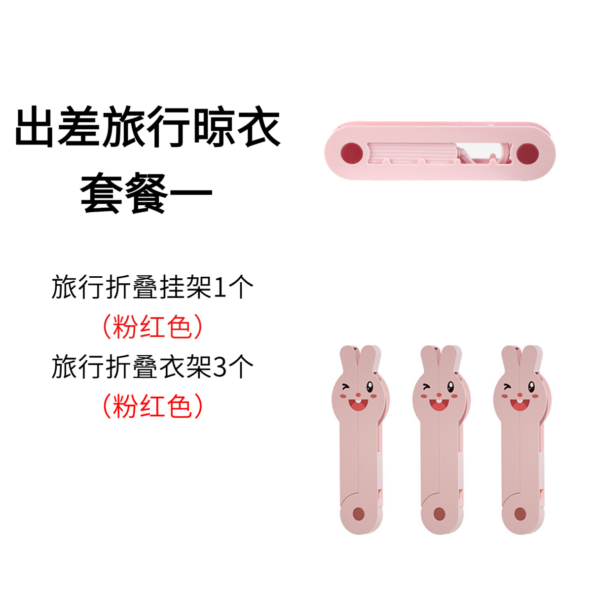 출장/여행건조 패키지 1 [3일 이내]