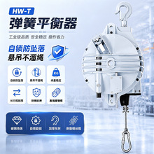 ������ 3�׵���ƽ���� HW-T����ʽ��ͣ����ƽ��� �����Կ���ˮ��