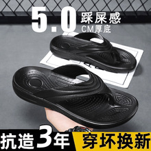 【跨境】人字拖男防滑夏外穿拖鞋厚底时尚新款男士休闲沙滩夹脚趾