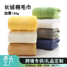 ���޶YƷë�����l �Ƶ��e�^�����޳��˼��üӺ���ˮӡlogo��ë��