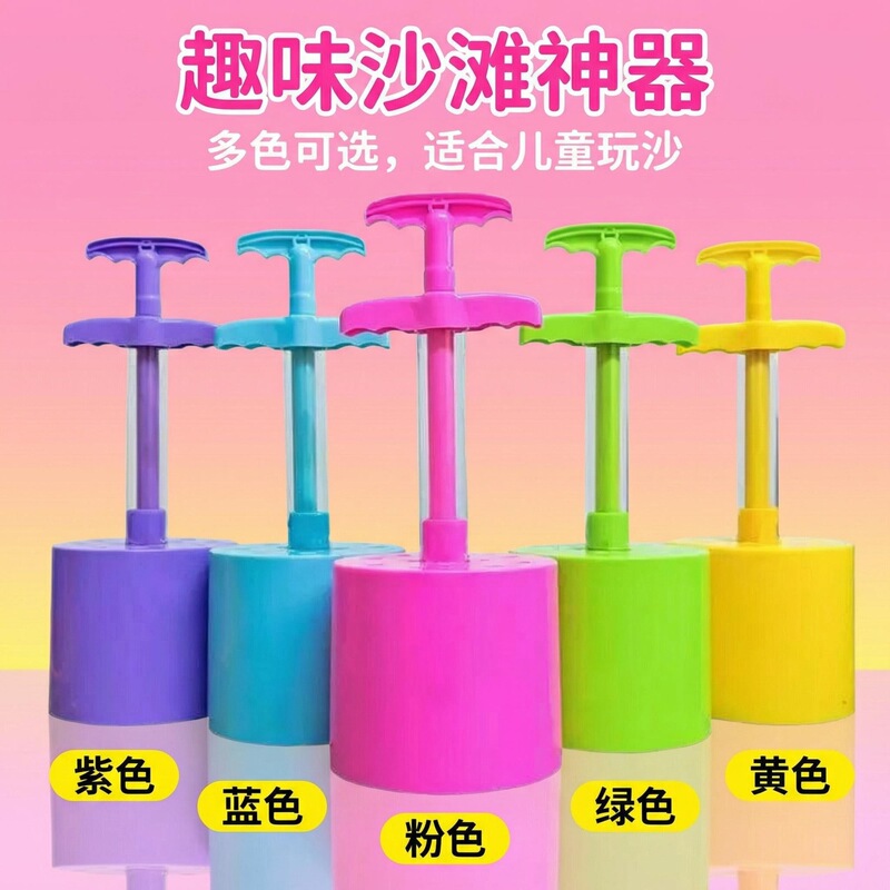 Coal Ball Clip, Sand Honeycomb Coal Snowball Clip, Beach Toy, Sand Play Tool, Sand Clip Gadget, Direct Sales from the Manufacturer