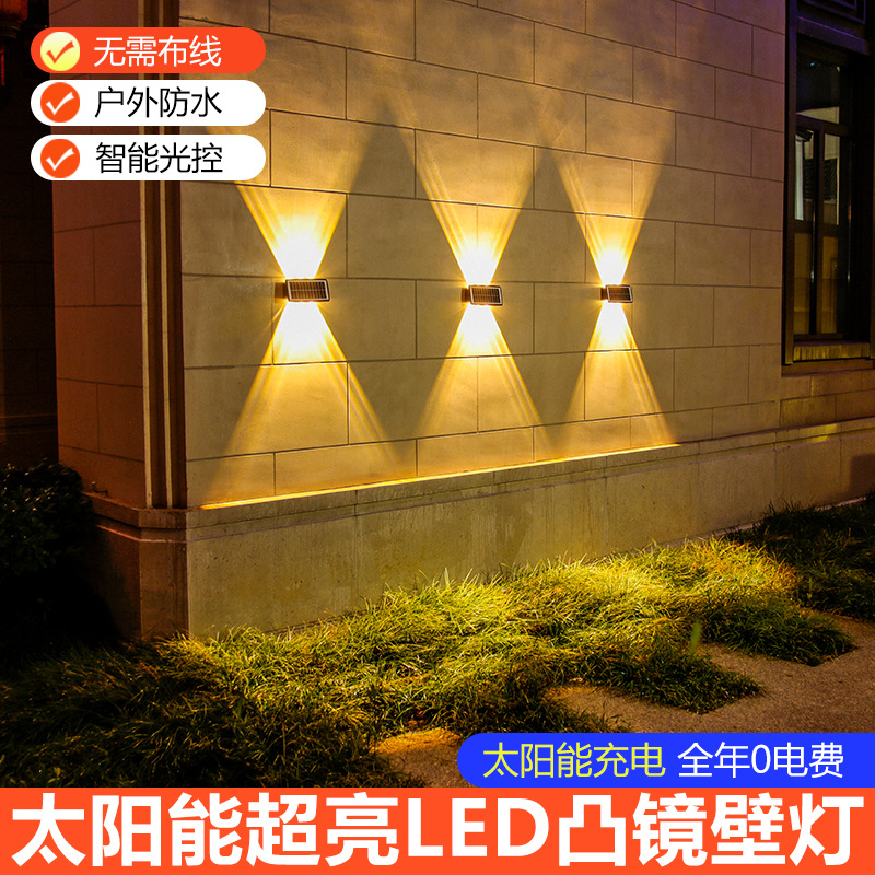 Solar outdoor wall lamp, courtyard lamp, villa garden atmosphere lamp, outdoor waterproof fence, up and down luminous wall washer lamp