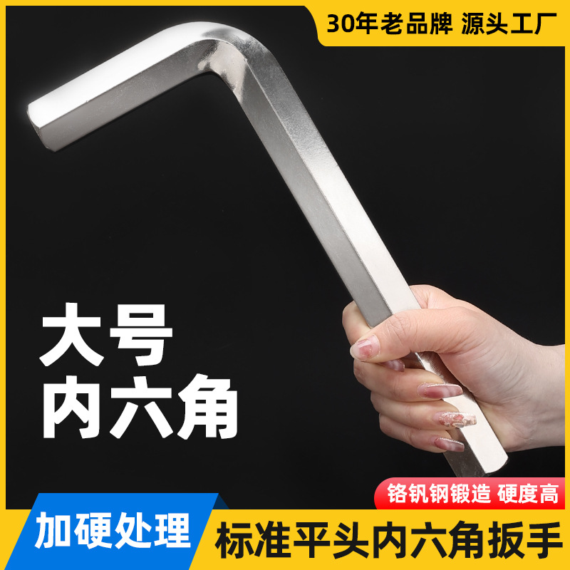 铬钒钢锻造内六角硬度高