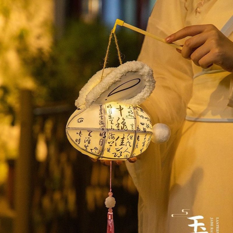 中秋发光儿童手工diy自制玉兔灯笼材料包花灯宫灯国风幼儿园礼物|undefined