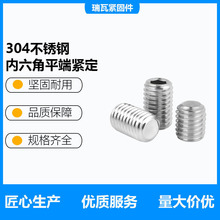 DIN913304���P䓃�����ƽ�˾o����ᔟo�^�C��픽zֹ���ݽz�ݼy