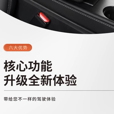 Armrest box pad — Holder Integrated Armrest Box Pad