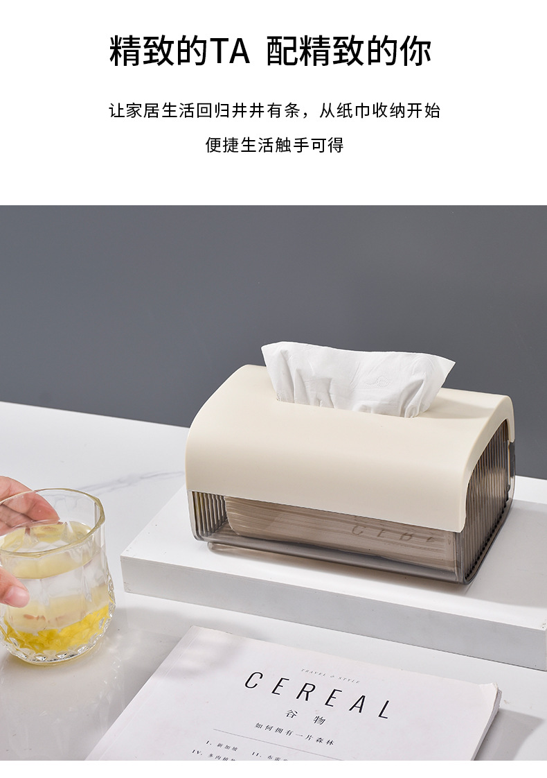 纸巾盒2_15.jpg