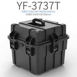 YF-3737T仪器设备LP黑胶唱片红酒仪器收纳精密安全防护手提箱