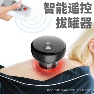 Vacuum Cupping and Scraping Instrument, Intelligent Electric Breathing Heating Cupping Device, Meridian Comb Massage Instrument, Suction Instrument
