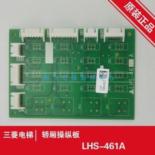 �����������o�C����ݚ����� �I���ٿv��� LHS-461A ȫ��