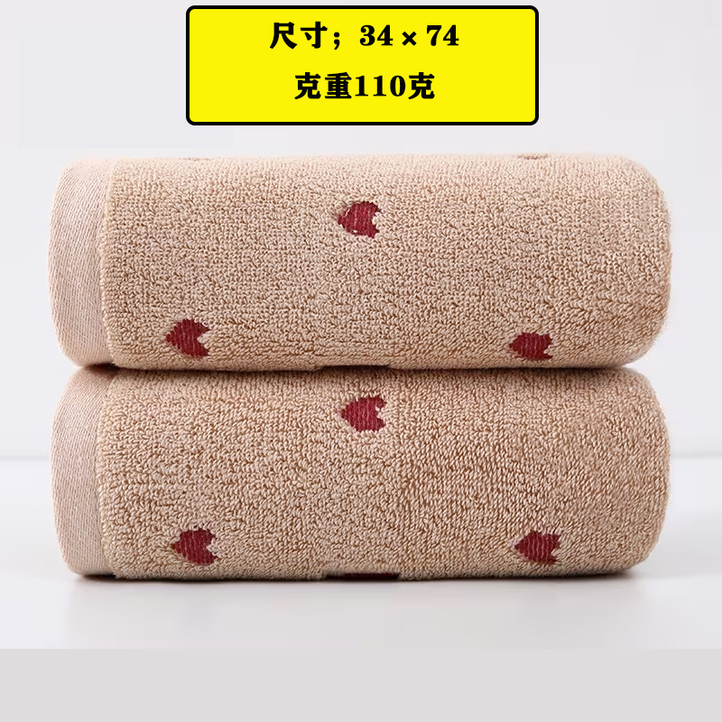 타월 레드 하트[브라운]