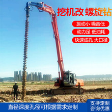 鼎东长螺杆旋挖钻机 地基打桩机 螺旋钻机