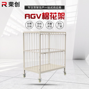 Manufacturer's Ready-Made Movable Storage Cage Agv Cotton Rack Grid Trolley Turnover Sorting Truck with Multiple Specifications Can Be Customized